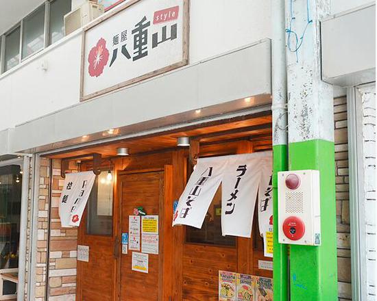日本一拉面店拒接待本国人:他们没礼貌不如外国人