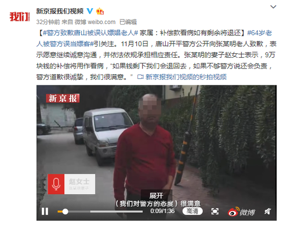 澳门易胜博网站 梅建华任省人力资源和社会保障厅厅长|宋文娟任济南市人民检察院检察长