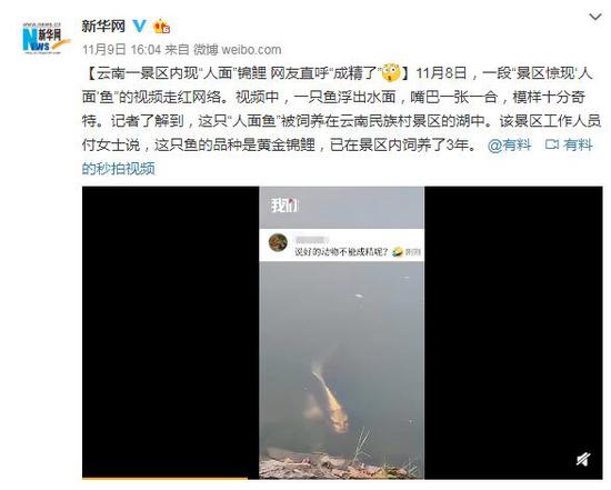 「卡宾娱乐场」从RedmiBook 13的三大互联通互通功能,看小米AIoT场景布局