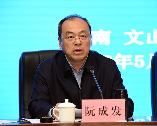 阮成发