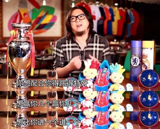 ▲高晓松认为,外国赌博公司可以暗中干预球员和球队,“让你进一个进一个”