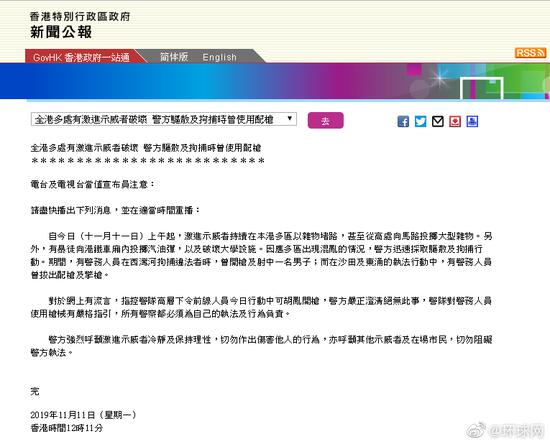 合众娱乐场体验金 成渝铁路客运专线原党委书记张国力等2人被“双开”