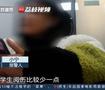 女子被骗损失5万