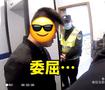 醉驾男跟警车开进检查站