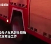 湖南怀化一家具厂发生火灾