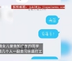 贵州遵义3名中学生失联2天