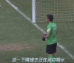 中国男足0:12输马来西亚