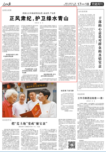 国产特黄特色一级二级调色未删减版-在线观看