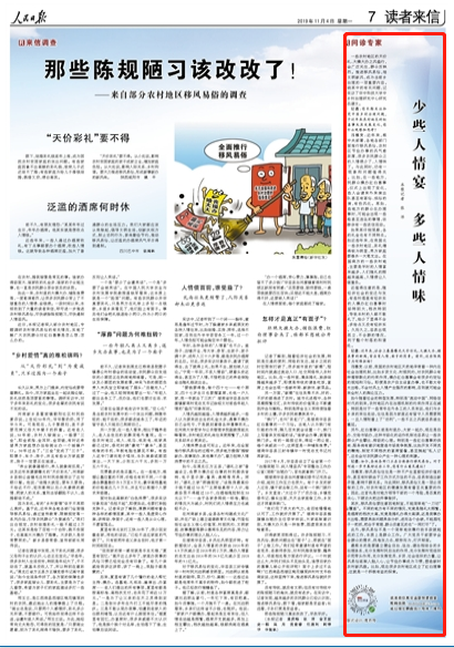 濠博线上娱乐开户 - 男子按摩刮痧后突然中风,这个部位真的不能随便按