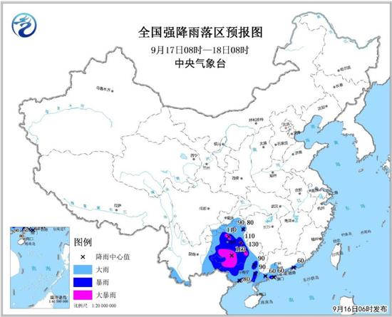 中央气象台继续发暴雨橙色预警:华南大部大到暴雨
