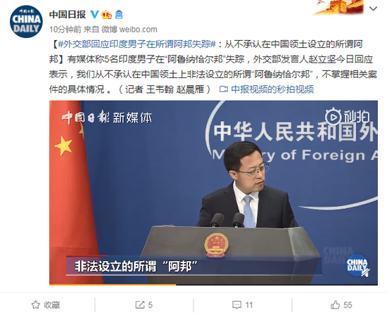 阿鲁纳恰尔邦人口占比_阿鲁纳恰尔邦地图(2)