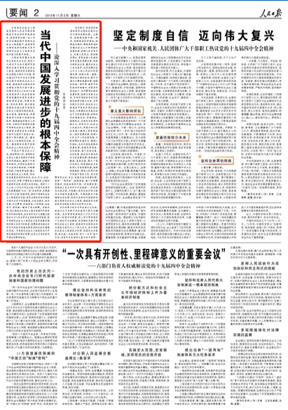 牛大发平台漏洞刷钱教程-韩国拟建可搭载战斗机“准航母” 与日本航母竞赛