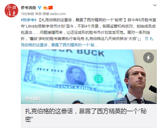 信誉博彩公司排行榜|人瑞人才连亏三年负债率达203.9% 前五大客户贡献6亿收益占比过半