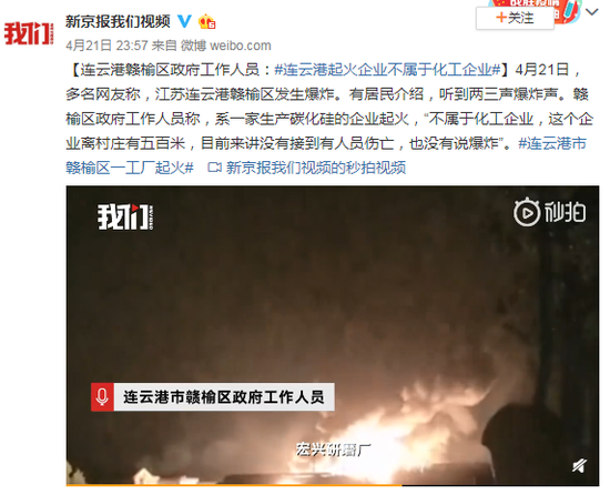 赣榆区人口性别比_赣榆区地图