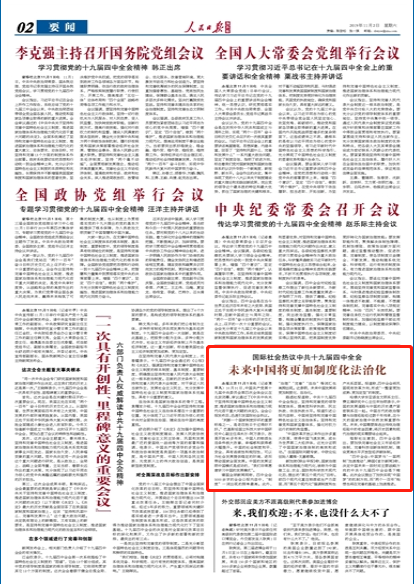 亚博体育怎么领取优惠-聚焦文博会 | 南川展台特色引人关注