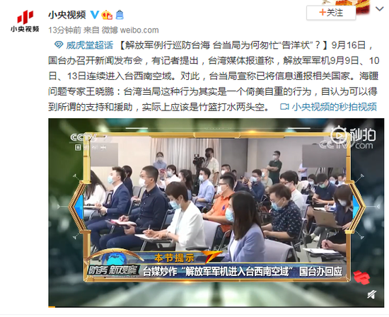 束缚军例行巡防台海台政府为什么匆仓促 告洋状 亿兴注册 首页