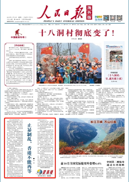 钱宝如何注册送2800-“水韵江苏”苏中苏北旅游专题推介会走进无锡