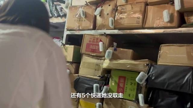 探访女子疑遭家暴死亡案发地疑家暴死亡女子多件快递在驿站未取