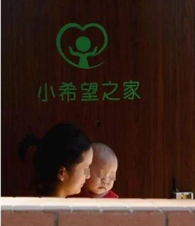 ▲ 专注受虐儿童关爱的公益机构——“小希望之家”。图片来源:视觉中国