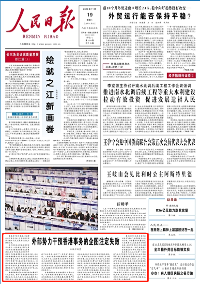 英首相推扶贫基金|情人节,这两种人过得最幸福