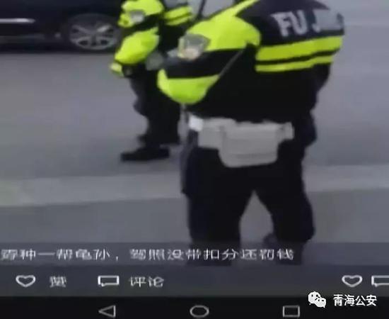 西宁一男子不满交警处罚发布辱警言论 被依法行拘