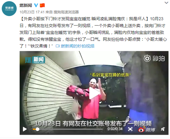 孕妇进赌场很邪,“健康·成长2020”工程暨北京崇文小学冰雪课程启动仪式举行