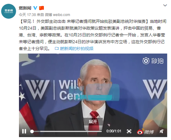 万博体育精彩足球 网站域名以假乱真高仿“签证官网”收费比官网贵一倍
