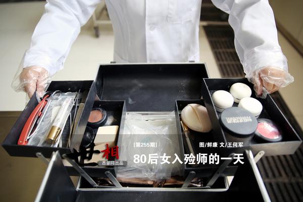 白虎水晶棒的魅力，澳门视频与在线观看指南