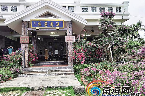 中国足球重磅罚单：43人被终身禁足！