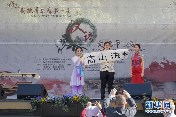 2019中国书画春晚兰州分会场举行