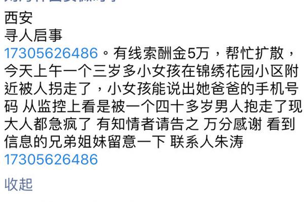 戛纳这一天，巩俐的“水桶腰，大象腿”，是对内娱畸形审美的反击