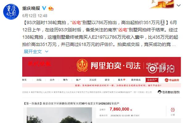 足协：努力让国家队取得令人民群众满意的成绩