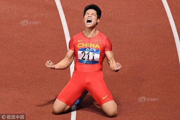 U17男足亚洲杯预选赛：中国队11:0胜北马里亚纳群岛队