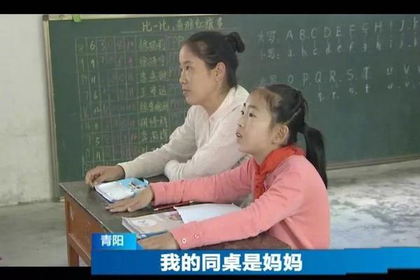 一中学女生遭同学殴打