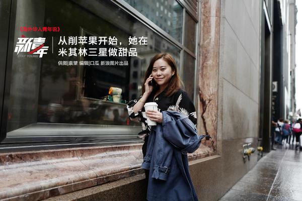被上司算计的中山富美香，网络视频与剧情解析