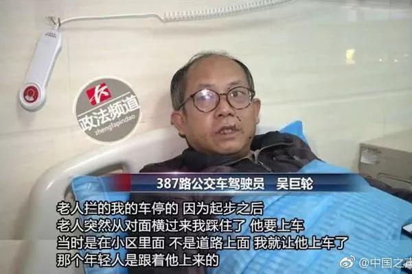 香港一天橋電梯疑似故障冒煙 至少7人一度被困