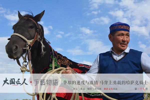 中国足协公布《入籍球员管理暂行规定》