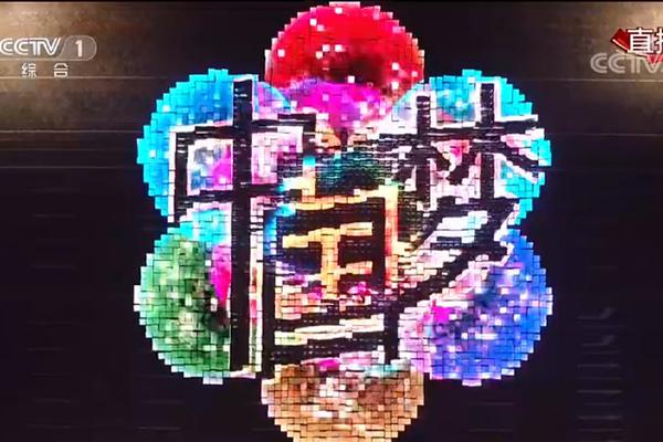 山东鲁能vs广州恒大