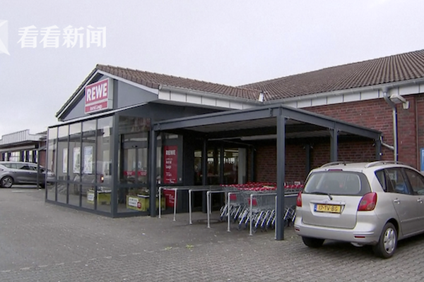 五人制足球赛场地