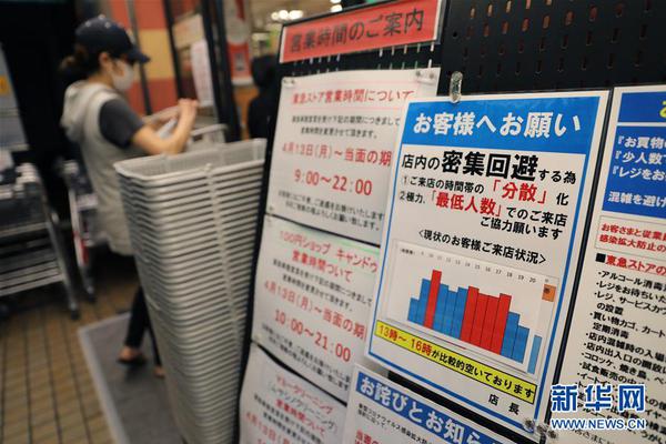 阿森纳 那不勒斯