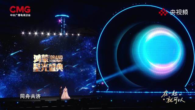 小艺方言送祝愿