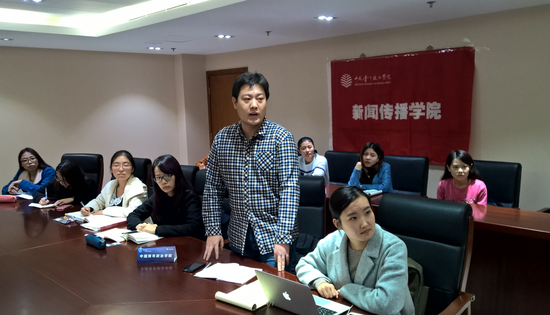 中国青年政治学院现场