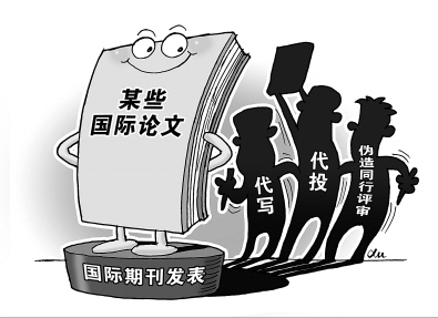 中国百余篇国际论文被撤稿:润色代投一条龙服