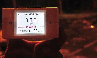 距离出发地点50米左右，PM2.5测试仪数值达到736微克/立方米