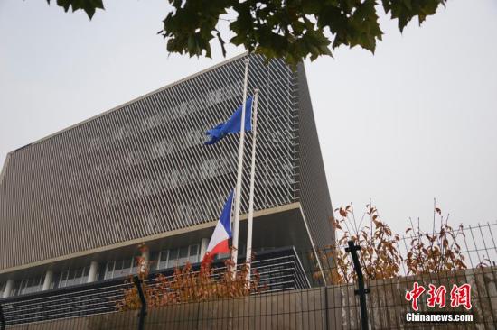 11月14日，北京法国驻华大使馆降半旗为巴黎恐袭遇难者致哀。
