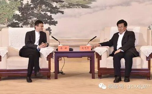 马云与赵克志