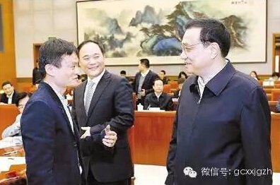 李克强和马云