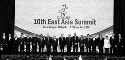 李克强出席第十届东亚峰会与会领导人合影。新华社发