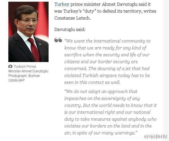 土耳其总统：保卫领土是我们的职责