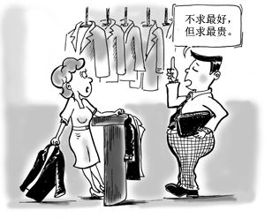 中国的人口有多少_2015将迎人口出生小高峰(2)